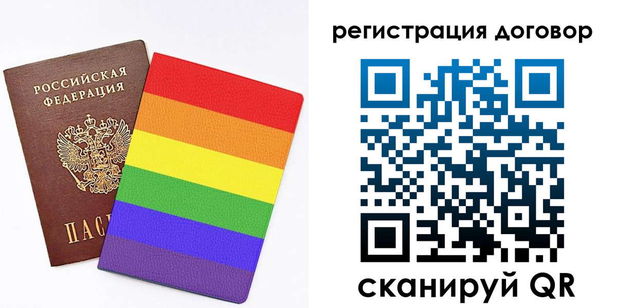 прописка паспорт в Суздали