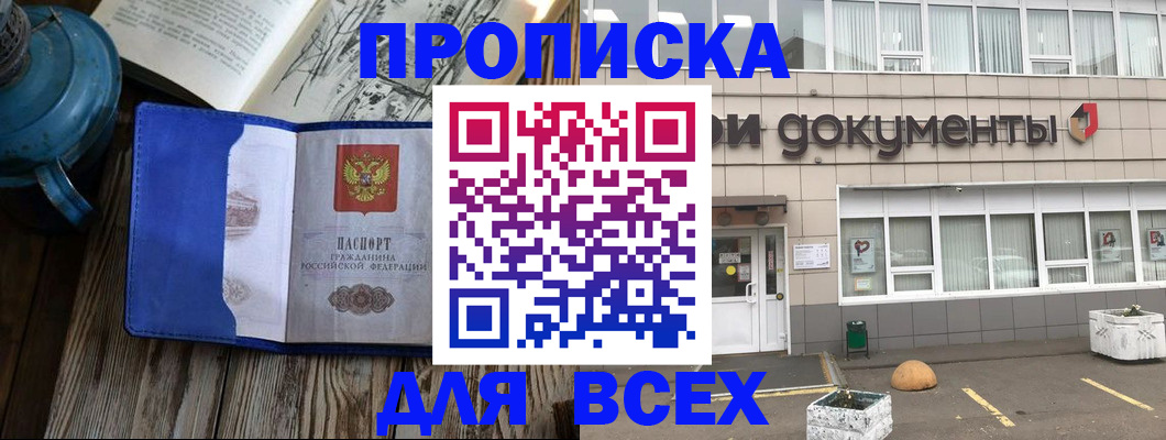 найти адрес прописки в Суздали