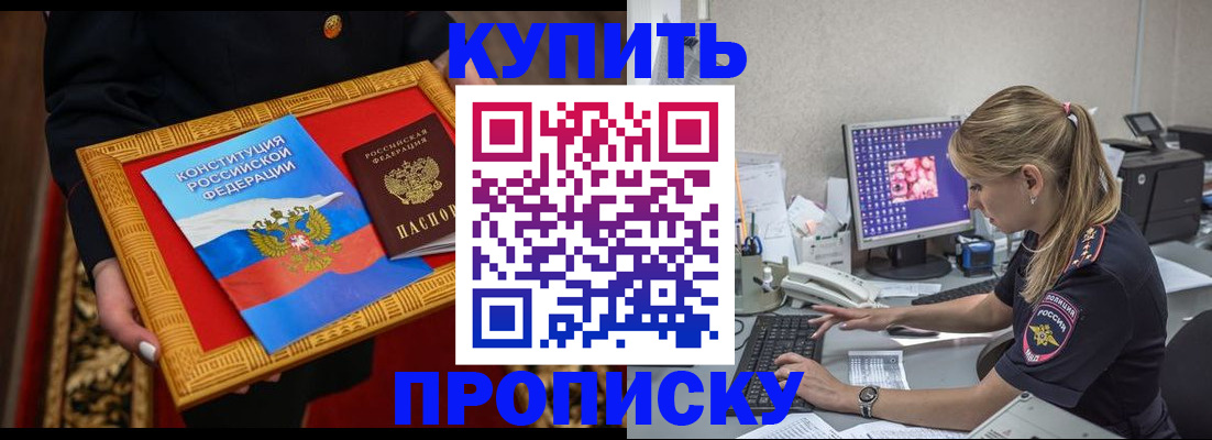 временная регистрация 2025 в Суздали